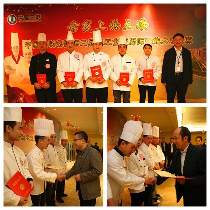 拼圖頒獎(jiǎng)現(xiàn)場 拼圖頒獎(jiǎng)現(xiàn)場