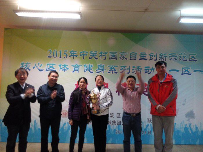 ys團(tuán)體一等獎(jiǎng) ys團(tuán)體一等獎(jiǎng)