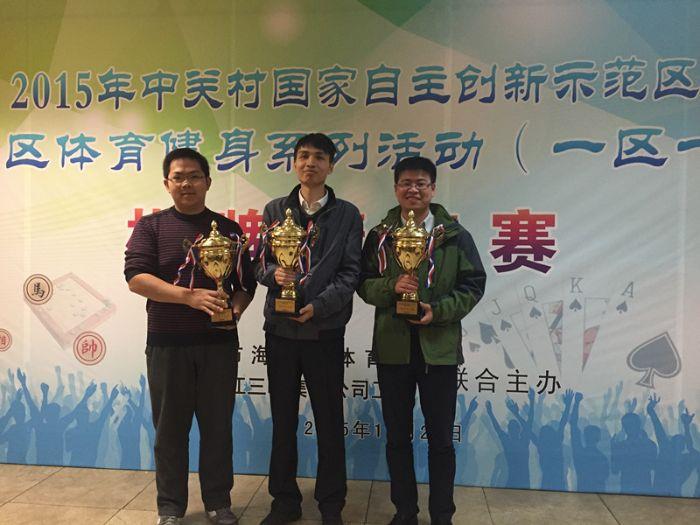 ys團(tuán)體三等獎(jiǎng) ys團(tuán)體三等獎(jiǎng)