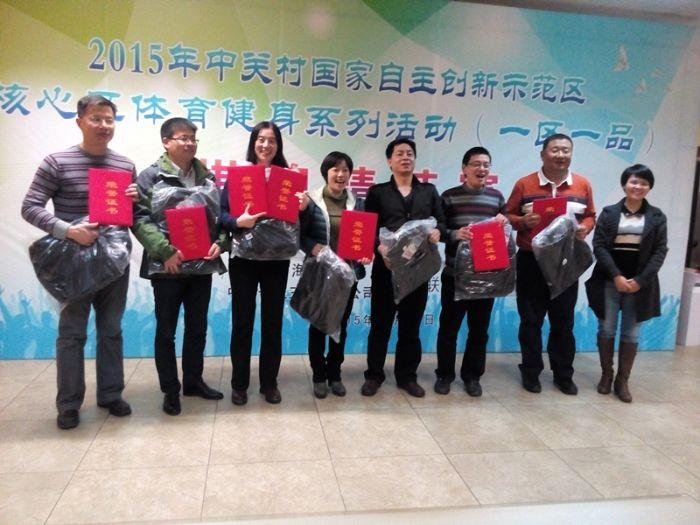 ys個(gè)人三等獎(jiǎng) ys個(gè)人三等獎(jiǎng)