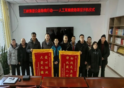 新年新“聲”！三峽集團(tuán)助力內(nèi)蒙古巴林左旗聽障人士開啟新“聲”