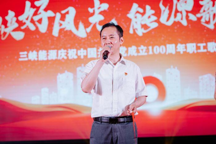 1、袁書記致辭