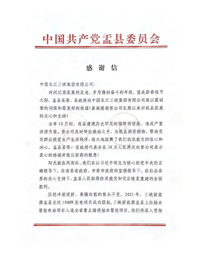 山西陽泉 山西陽泉