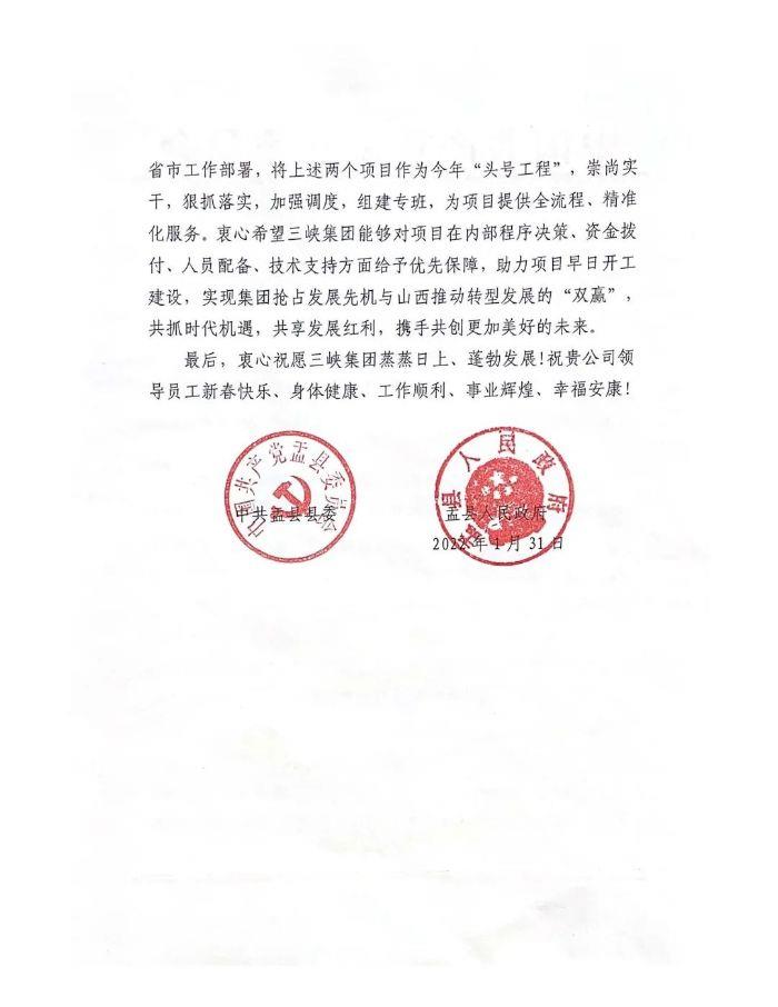 山西陽泉2 山西陽泉2